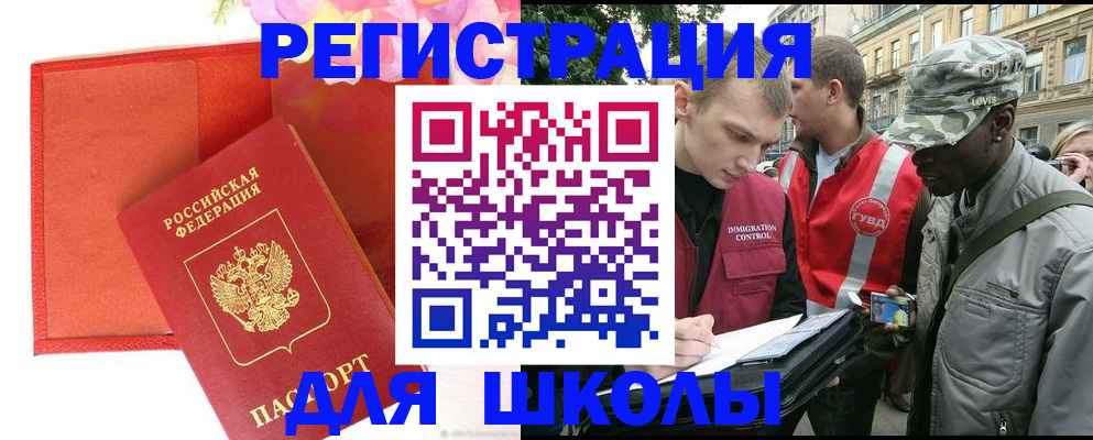 найти адрес прописки в Гагарине